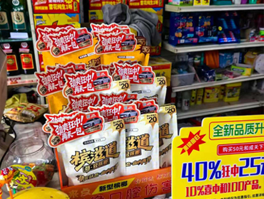 陈列照展示二