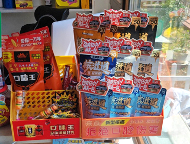陈列照展示七